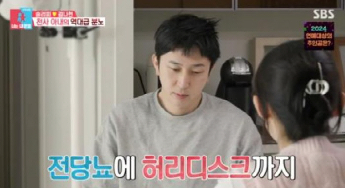 [SC리뷰] "이러다 단명…거짓말이 더 문제" 전당뇨+허리디스크에도 흡연…