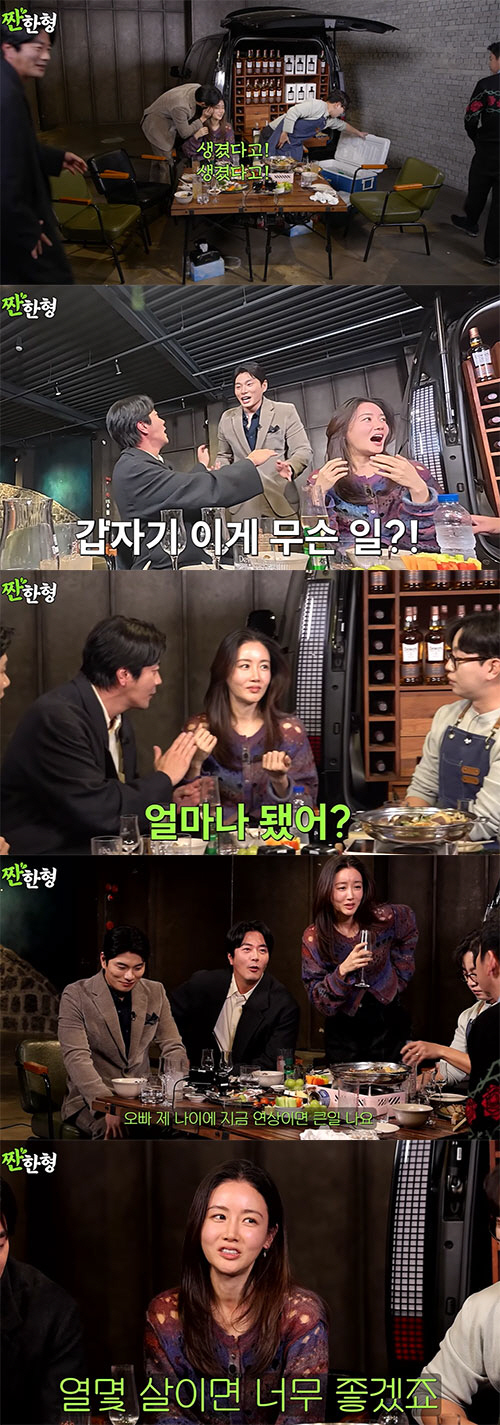 황우슬혜, 연하 남친과 1년 째 열애 중 “연예인 아냐” (짠한형) [종…