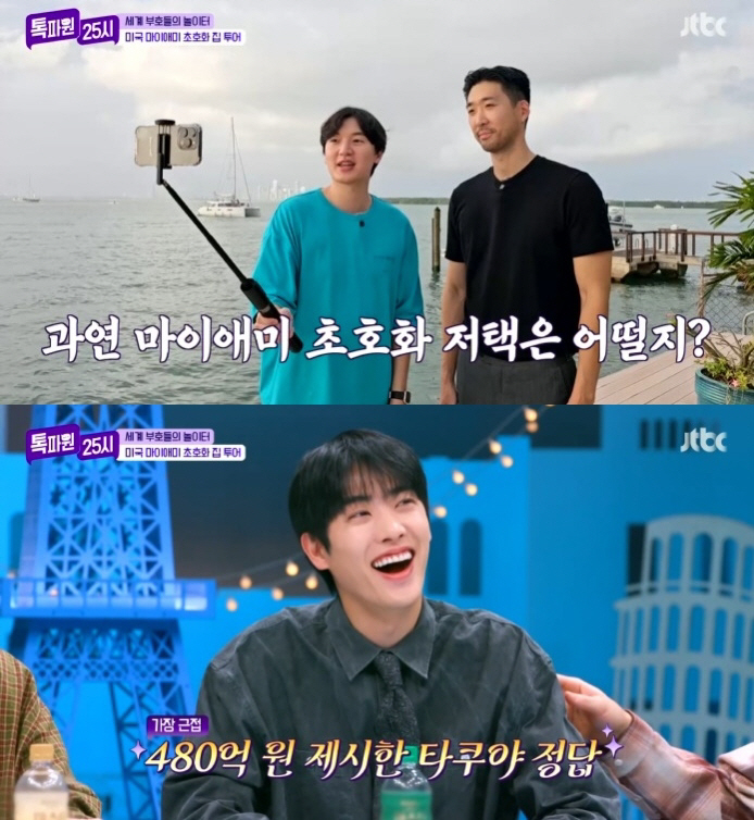 [SC리뷰] '홍주연은 어쩌고'…전현무, 박은영 셰프와 '티키타카'에 함…