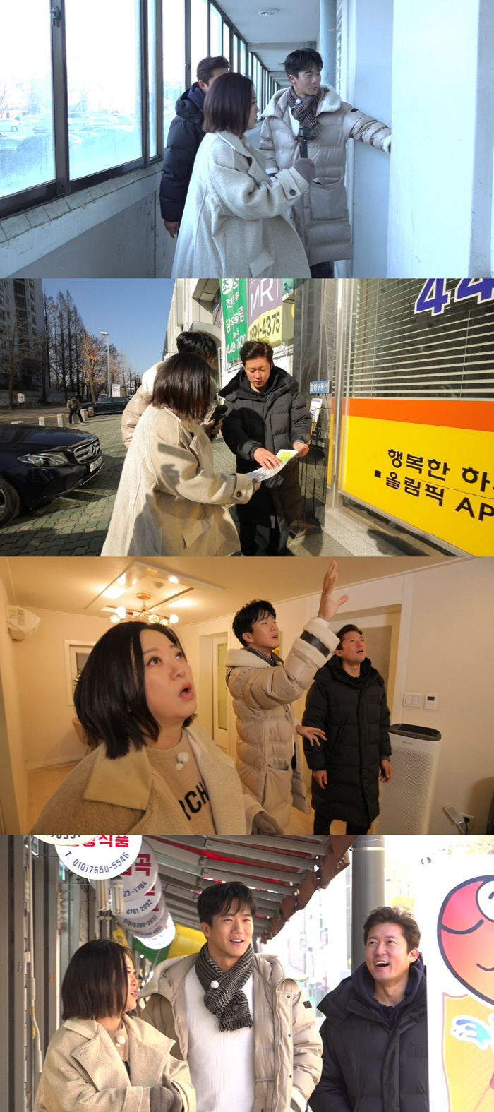 “아직도 거주 중?”..'55억 자가' 박나래, 하석진 한강뷰 아파트에 …