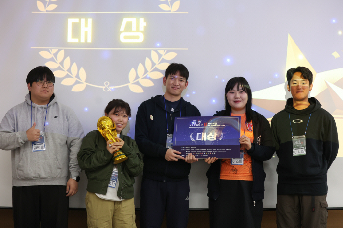 프로축구연맹-K리그 구단-대학 산학협력 프로그램 '2025 THE K리그…