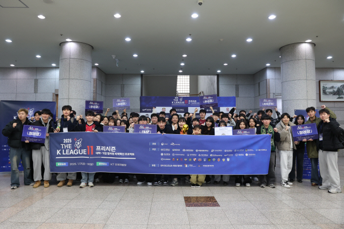 프로축구연맹-K리그 구단-대학 산학협력 프로그램 '2025 THE K리그…