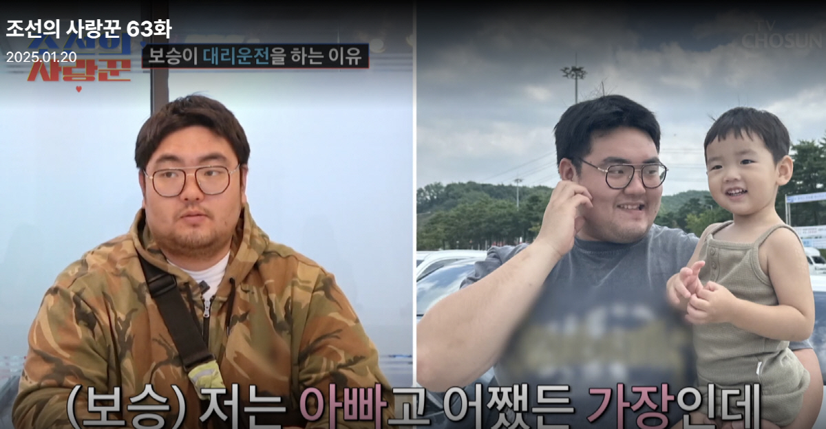 [종합] "저런 차는 운행 안합니다"…손보승, 신호위반 요구→실내흡연 '…
