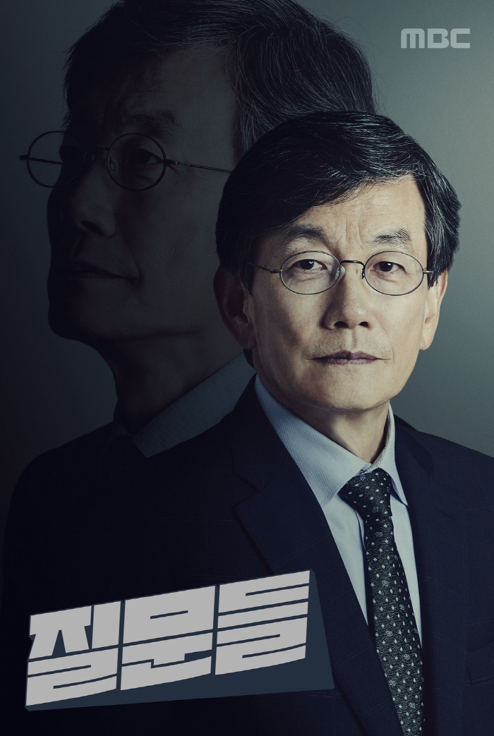 [공식] '손석희의 질문들' 유시민 작가 vs 홍준표 대구시장 맞토론…'…