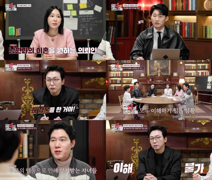아내에 성매매 강요한 남편..충격 실화 사건에 탁재훈 “인간도 아냐” 분…