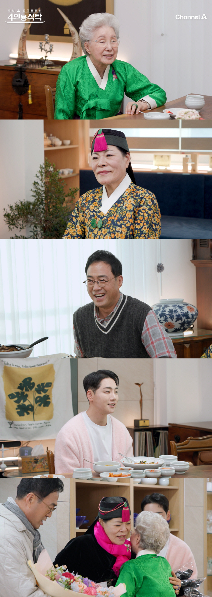 [종합] 요리연구가 심영순 "이부진, 그런 집 딸인줄도 몰라…겸손하고 사…