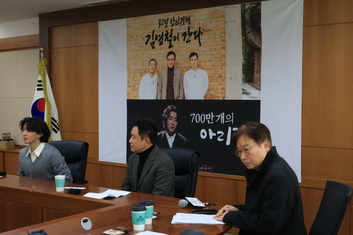 [SC현장] “고국 향한 깊은 애정” 김영철X잔나비 최정훈, 설 특집서 …