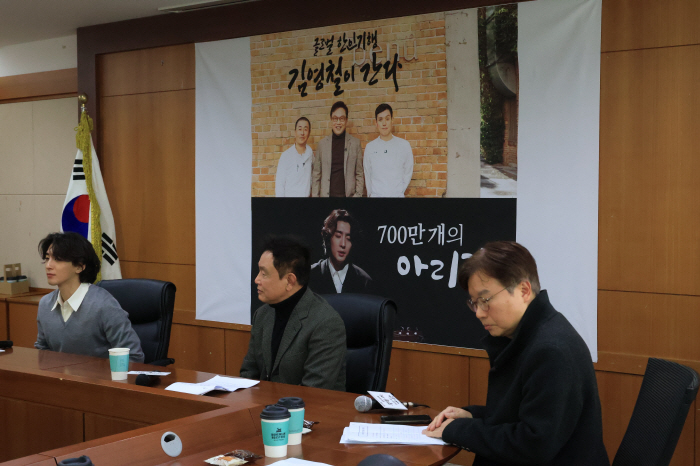 [SC현장] “고국 향한 깊은 애정” 김영철X잔나비 최정훈, 설 특집서 …