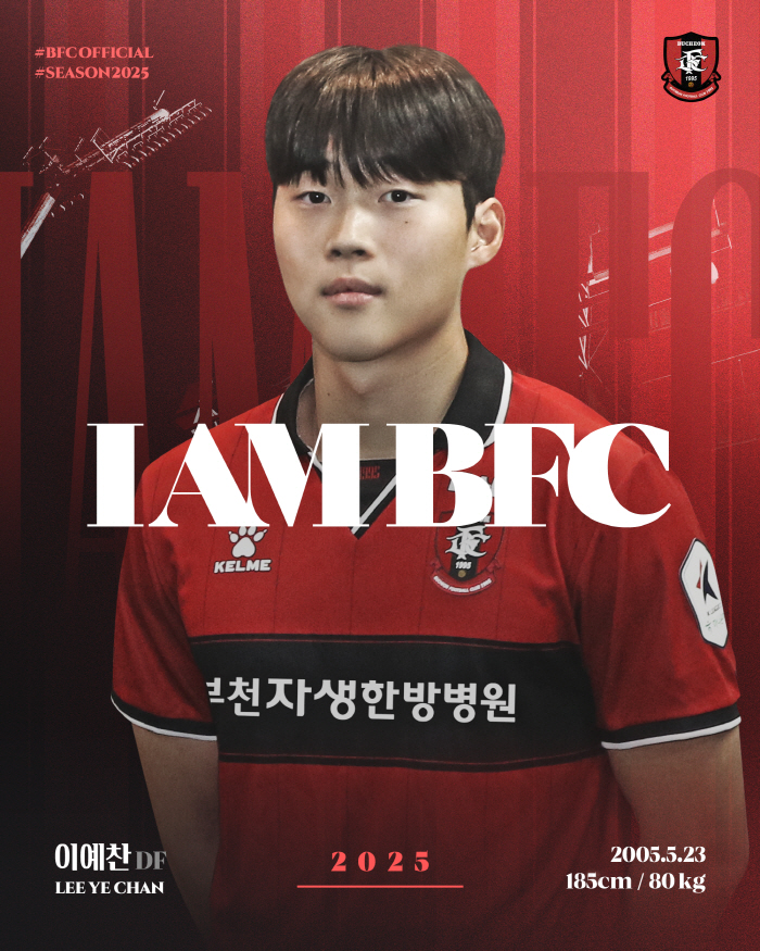[공식발표]부천FC, 2005년생 유럽파 '특급 유망주' 이예찬 영입