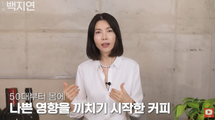“놀랍다”..‘60세’ 백지연, 커피 끊은 후 생긴 신체 변화에 ‘충격’…