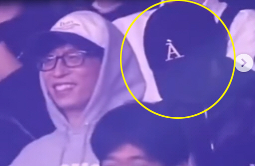 유재석 옆자리 송혜교였다..끝까지 얼굴 숨겼지만 결국 '들통' [SC이슈…