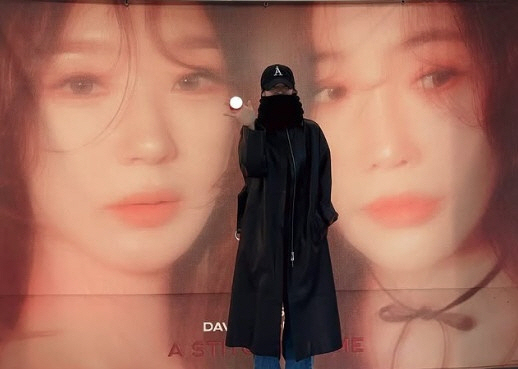 유재석 옆자리 송혜교였다..끝까지 얼굴 숨겼지만 결국 '들통' [SC이슈…