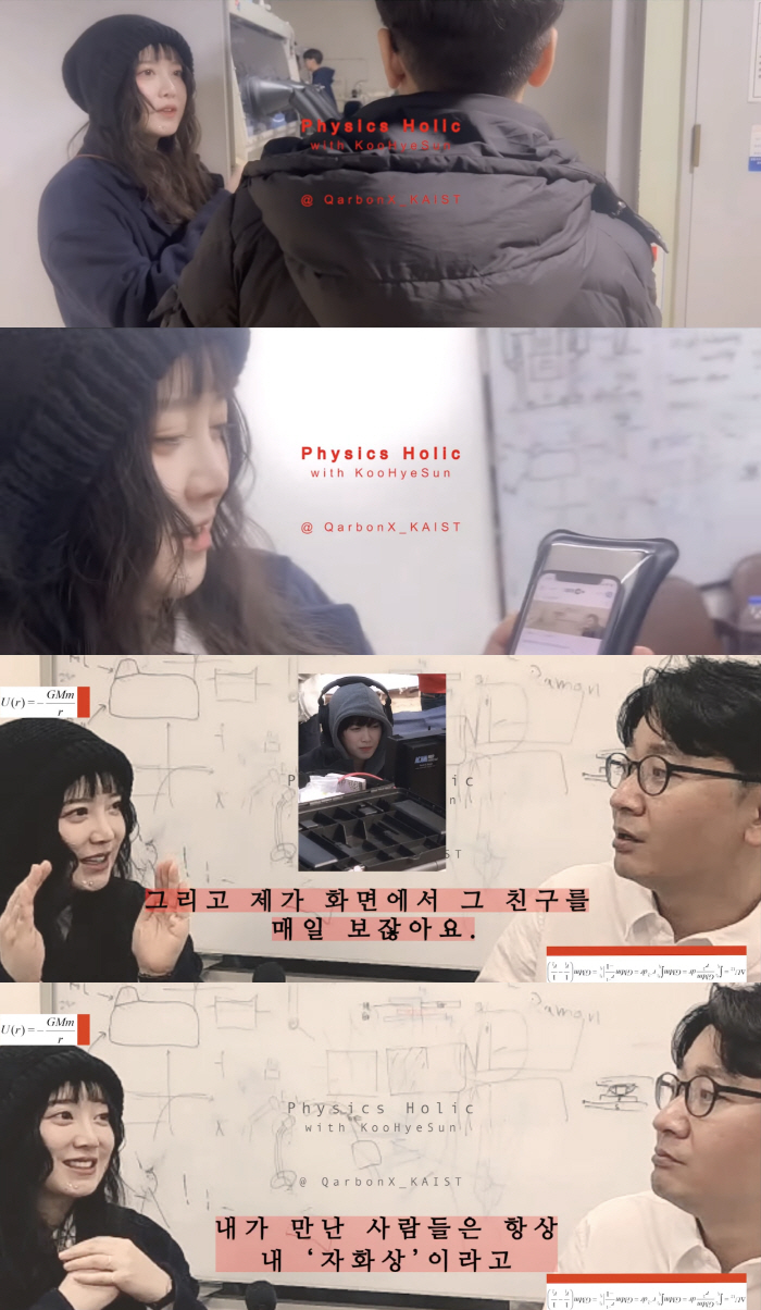 '태도 논란' 구혜선 "타인 시선 의식 안 한다는 건 거짓말" 솔직 심경