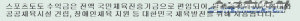 스포츠토토, 프로토 승부식 소액 구매로 더욱 건전하게 이용하세요