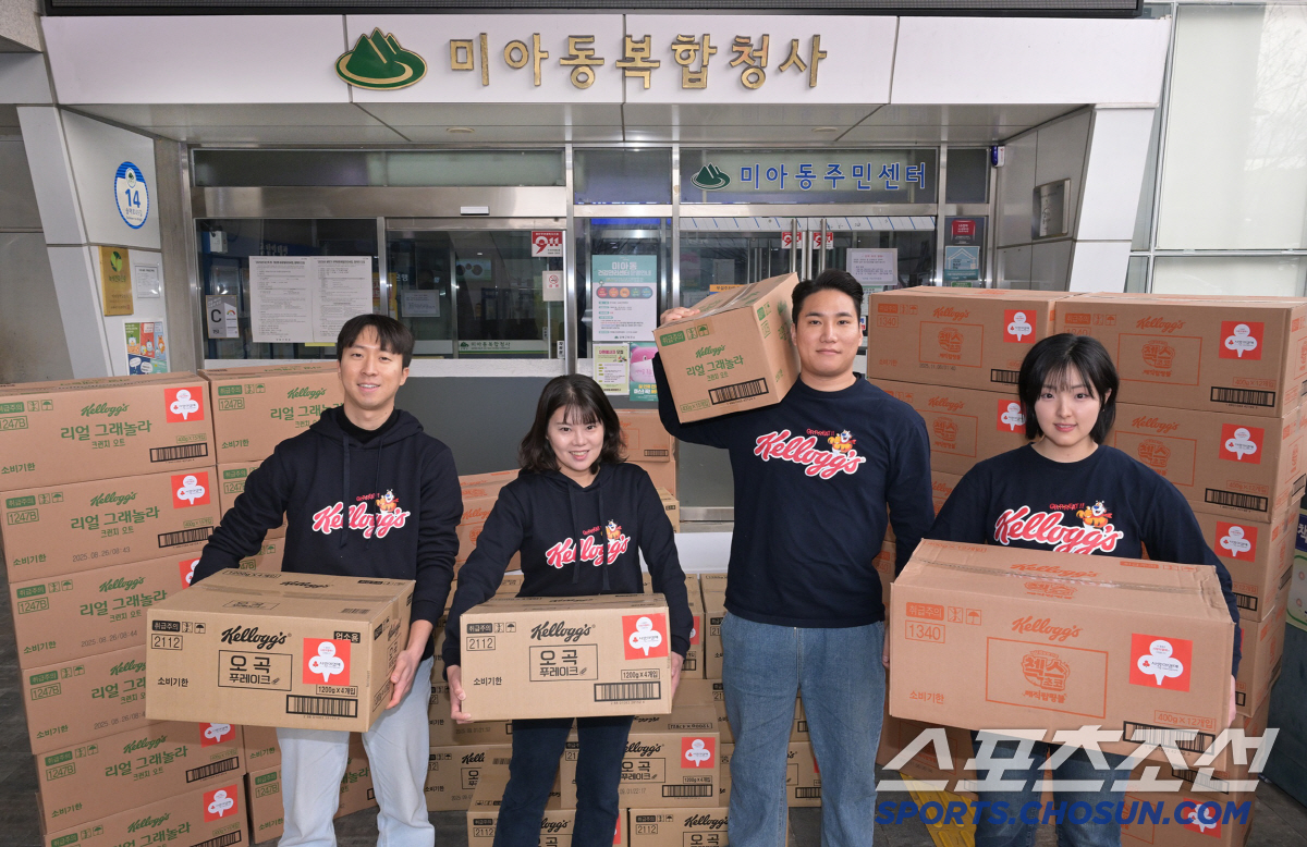 농심켈로그 설 맞아 강북구 소외계층에 5년 연속 식품 나눔