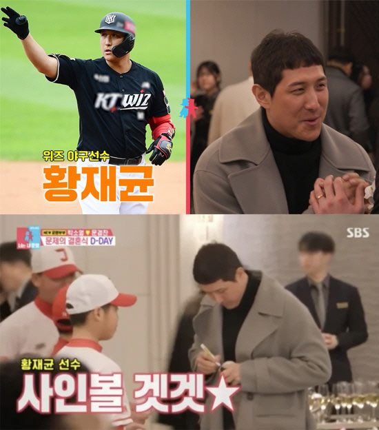 황재균, '100억 시그니엘' 헬스장 출석..이혼 후 여유 일상