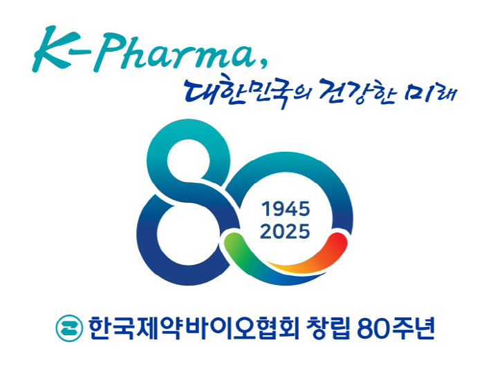 'K-Pharma, 대한민국의 건강한 미래'…제약바이오협회, 창립 80주년 기념 '엠블럼·슬로건' 공개