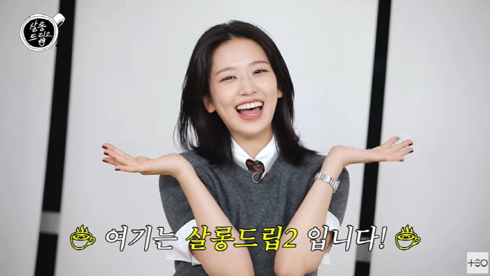 '살롱드립' 시즌3, 장도연 아닌 안유진 MC 되나..."조심해셔야 돼요…