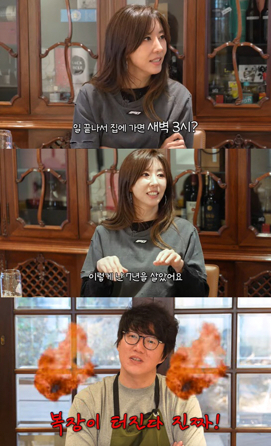 성시경, 신인시절 부당한 계약 폭로 "완전 미친X 취급" [종합]