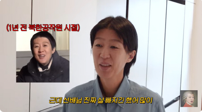 '180cm' 홍진경, '51kg'에서 더 빠졌다…7kg 감량 고백 "뺄…