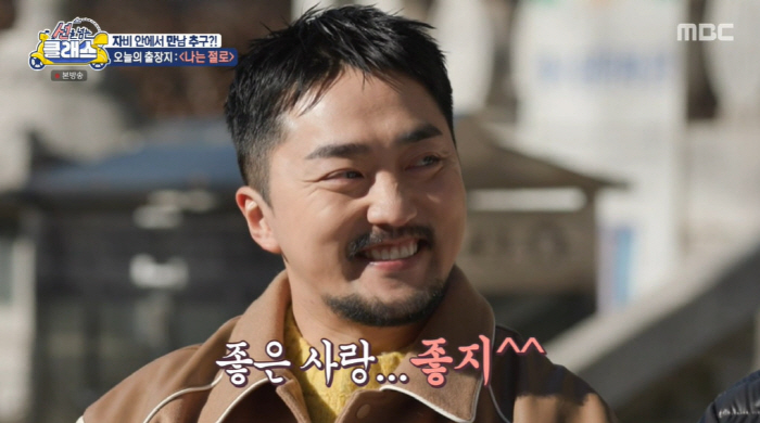 유병재 "'한소희 닮은' ♥이유정에 첫 눈에 반했다...모든 게 다 좋아…