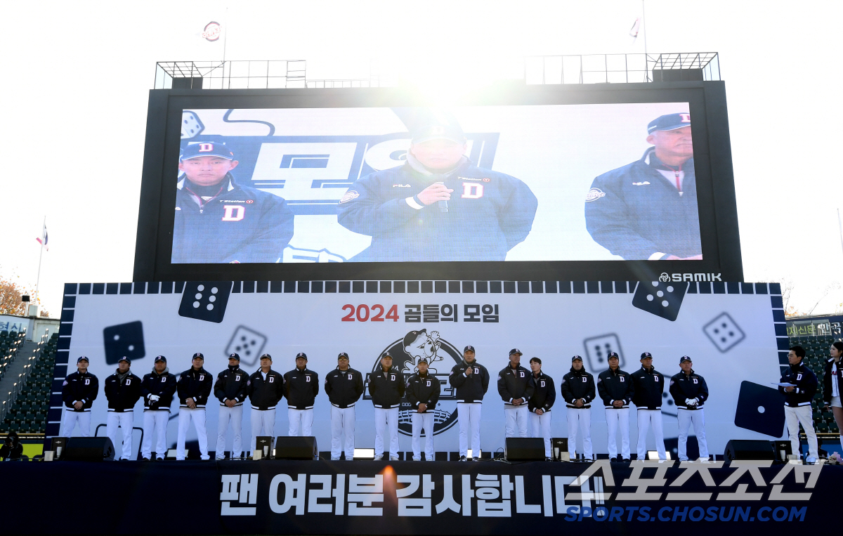 두산도 삼성처럼. '이재현 김영웅' 나오지 말란 법 없다