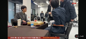 커제 '사석 관리' 두 번 위반…LG배 결승 2국 초유의 반칙패