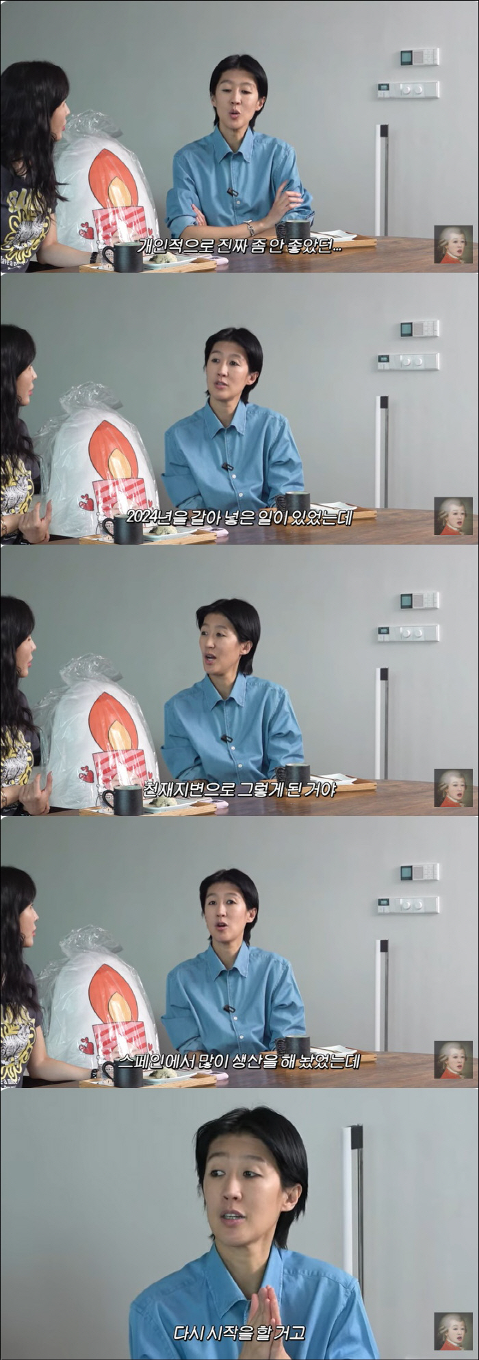 홍진경, 1년 치 사업 날렸다 "2024년 갈아 넣은 일, 천재지변 탓 …