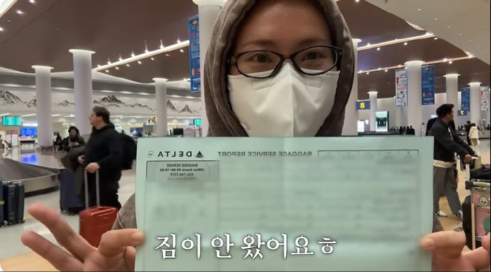 가비, 美 비행기서 쫓겨나 공항 노숙…혜리도 당했던 그 항공사 "다신 안…