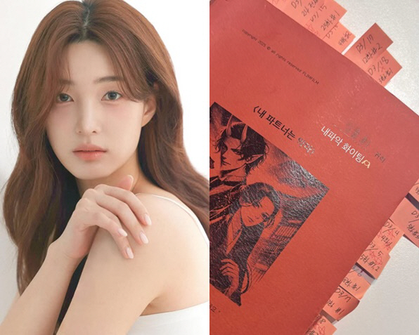 '최민환과 이혼' 율희, 새 출발한다..배우 데뷔 '대본 인증'