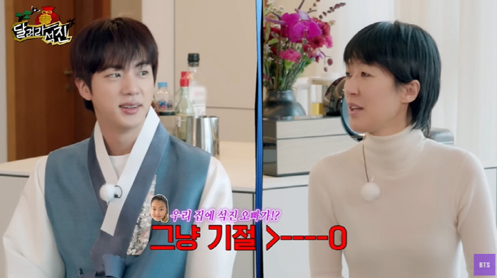 홍진경 딸, BTS 진 때문에 母와 의절했다..."'최애' 집 방문 함구…
