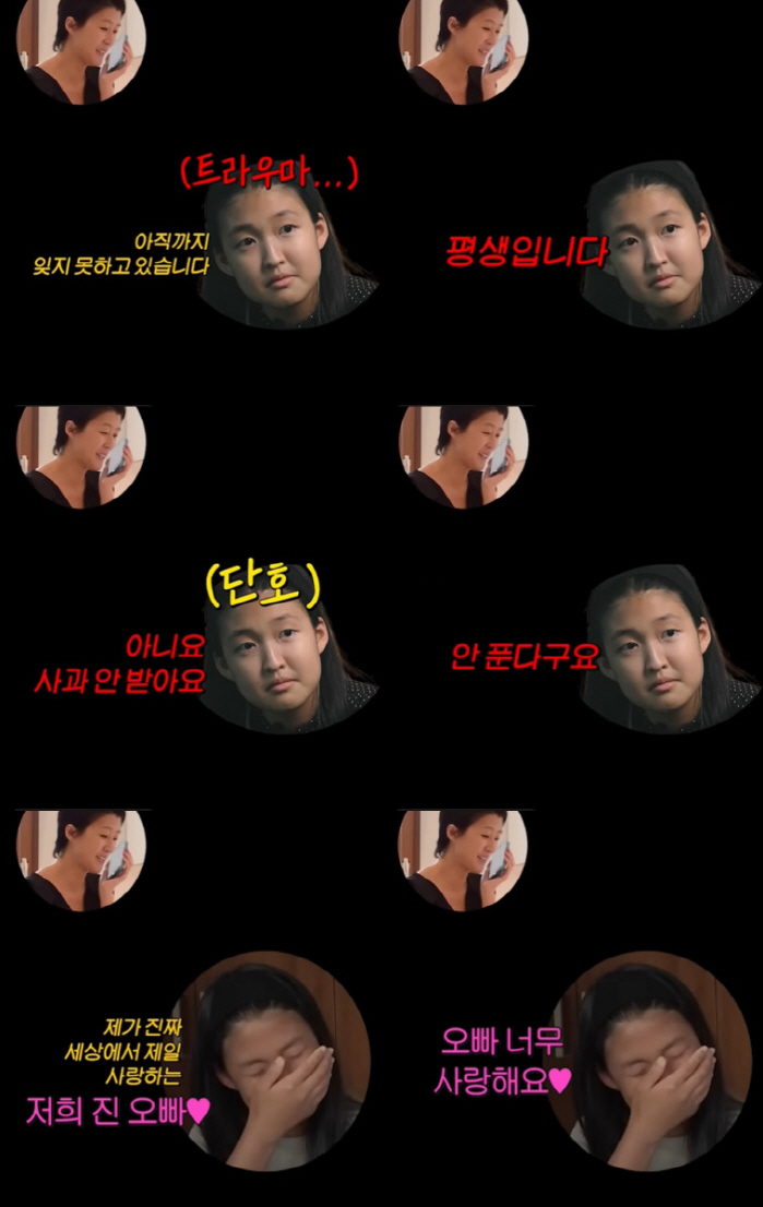 홍진경 딸, BTS 진 때문에 母와 의절했다..."'최애' 집 방문 함구…