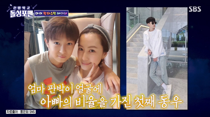 '유준상♥' 홍은희, 곧 제대하는 큰아들 공개 "얼굴은 엄마, 큰 키는 …