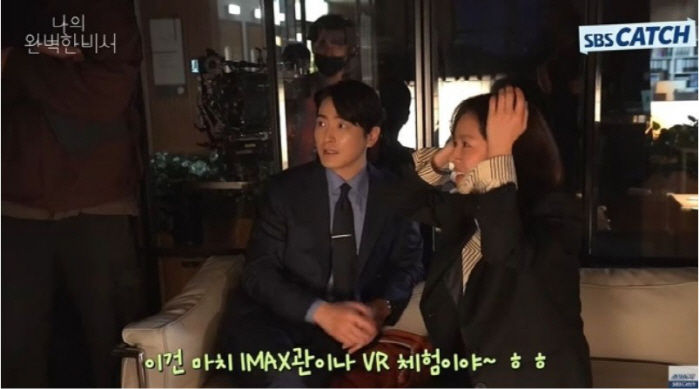 [SC리뷰] "VR 체험 수준"…이준혁, 한지민 연기 몰입에 깜짝('나완…