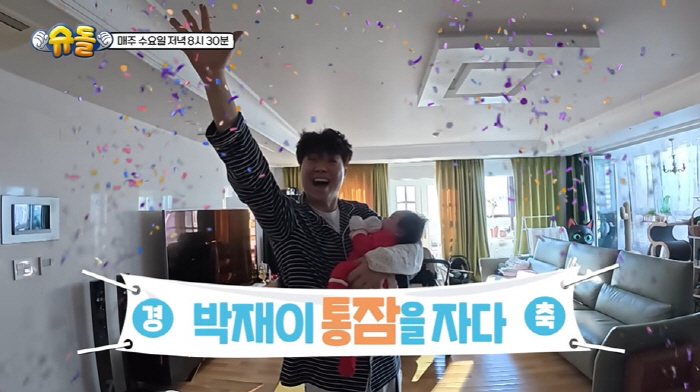 눈 크기가 얼굴의 반..박수홍 딸, 생후 70일에 벌써 완성형 미모 (슈…