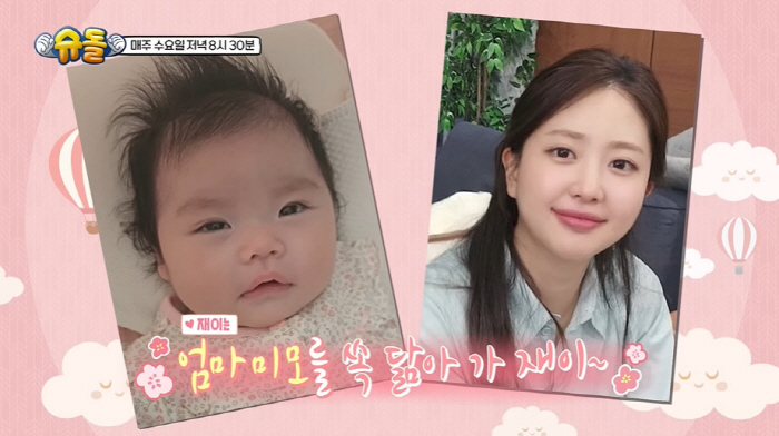 눈 크기가 얼굴의 반..박수홍 딸, 생후 70일에 벌써 완성형 미모 (슈…
