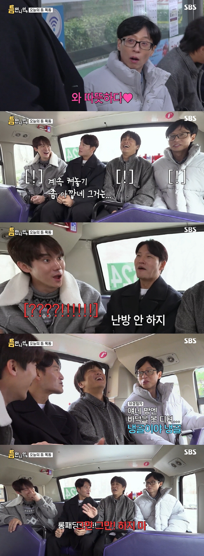 김종국, 차태현·유재석도 인정한 LA 결혼설..."올해 말 할아버지 된다…