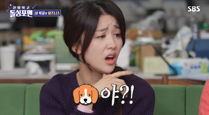 박하선 "5명과 키스신 찍은 류수영♥, 동네 개냐" ('돌싱포맨')