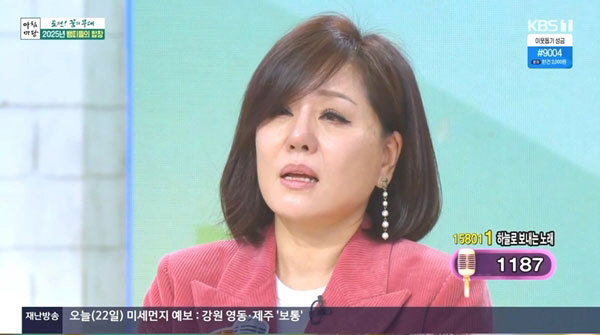 한혜진, ♥남편 이미 사별했다…"심장마비로 떠나, 다시 만난 날 기다려"…