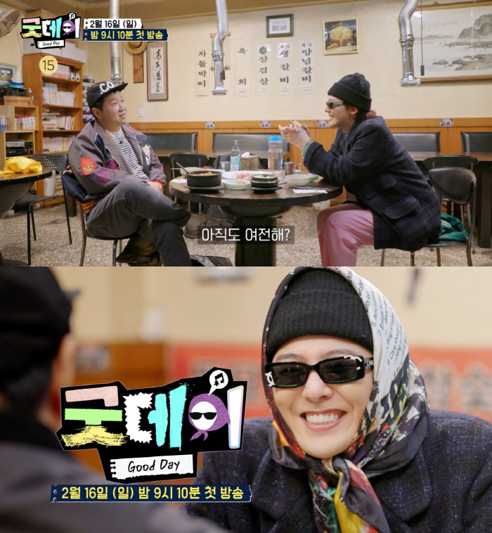 [공식] 지드래곤, 中뚫었다..'굿데이', 아이치이→글로벌 플랫폼 공개