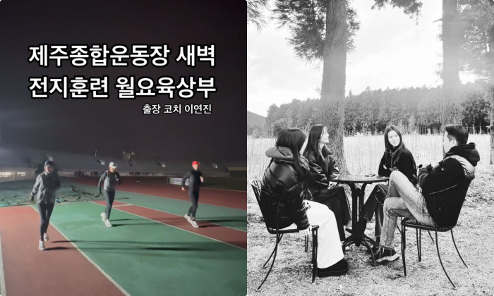진태현♥박시은, 입양한 두 딸과 함께하는 제주 생활..다같이 모여 야간러…