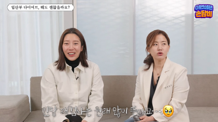 'D라인 뽐낸' 손담비 "임신 후 아이스크림·빵 처음 먹어봐...현재 1…