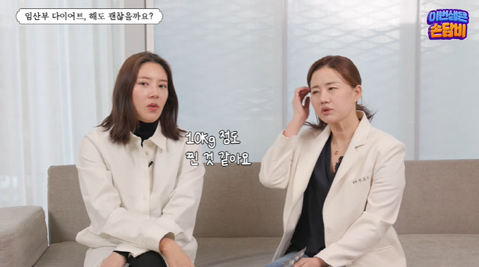 'D라인 뽐낸' 손담비 "임신 후 아이스크림·빵 처음 먹어봐...현재 1…
