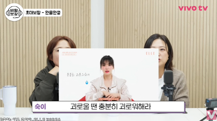 송혜교 "목욕탕 가면 얼굴만 가려...사진 요청? 탕에서 얼굴만 내놓고 …