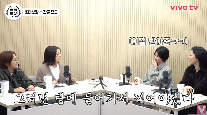 송혜교 "목욕탕 가면 얼굴만 가려...사진 요청? 탕에서 얼굴만 내놓고 …