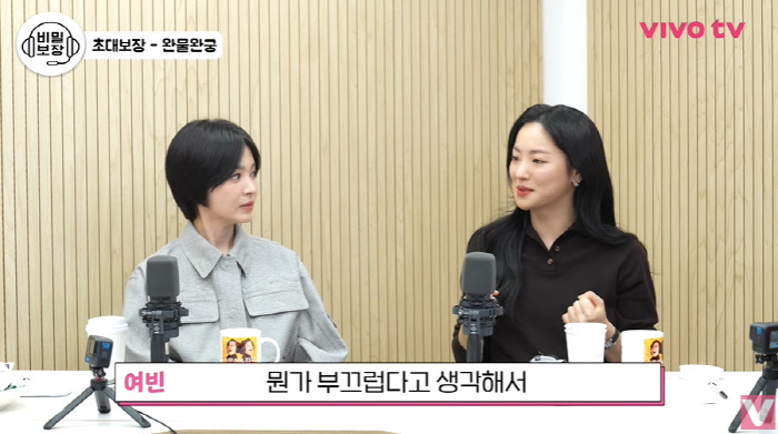 송혜교 "목욕탕 가면 얼굴만 가려...사진 요청? 탕에서 얼굴만 내놓고 …