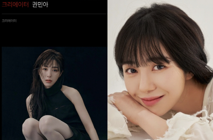 'AOA 괴롭힘 주장' 권민아 "피부과에 취업, 연예인 접진 않아...소…