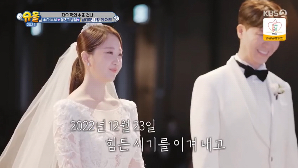 '친형 소송' 박수홍 "힘든 시기 속 ♥김다예와 결혼 2주년, 딸 재이는…