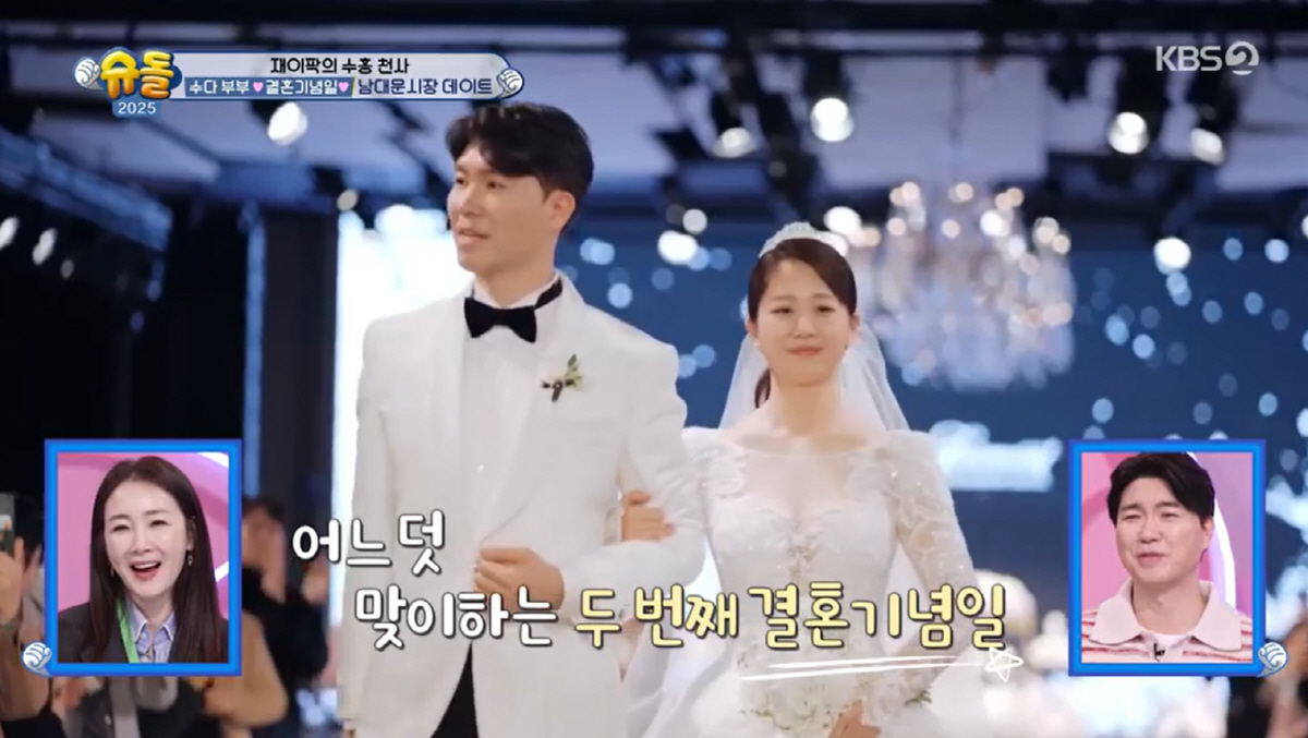 '친형 소송' 박수홍 "힘든 시기 속 ♥김다예와 결혼 2주년, 딸 재이는…