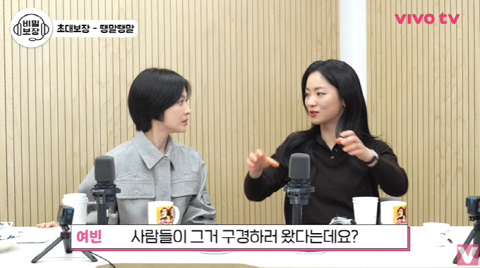 송혜교 "어렸을 때부터 예쁜 거 알아...학교 앞 구경하시 분도 계셨다"…